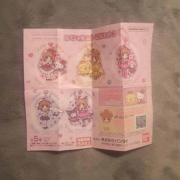 Cardcator Sakura x Sanrio Characters Official Bandai Gashapon rubber keychain - Picture 5 of 7